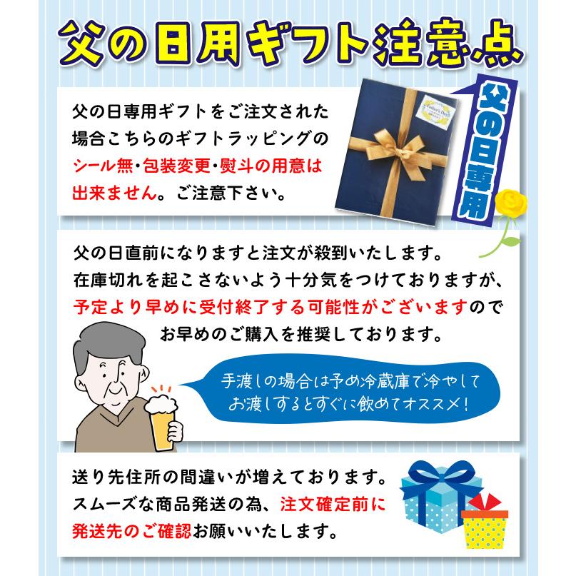 ギフト キリン 糖質ゼロセット 350ml缶（一番搾り糖質ゼロ4本・のどごしゼロ4本・淡麗プラチナダブル4本＝計12本）プレゼント 父の日 2024 お酒 ビール｜sasapark｜06