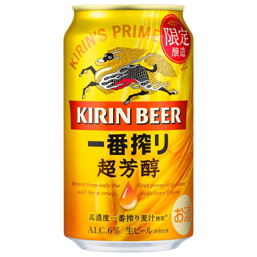 ギフト用 キリン 一番搾り 超芳醇 ギフト 350ml缶 計12本限定醸造 プレゼント のし無料対応 セット ビール 母の日｜sasapark｜03