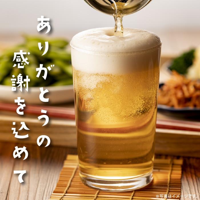 キリン（KIRIN） ギフト 新定番3種ビールギフト 350ml缶（晴れ風4本
