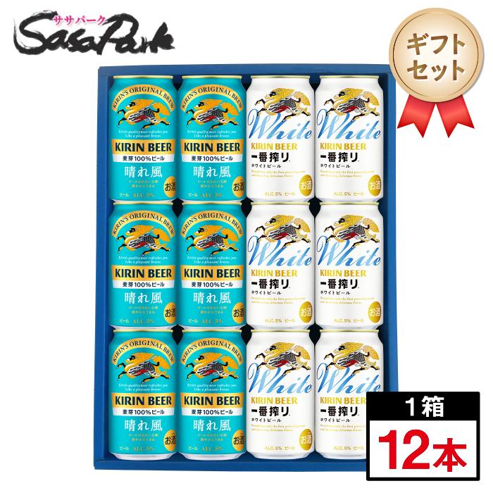 キリン（KIRIN） ギフト キリンビール2種セット（晴れ風6本・一番搾り