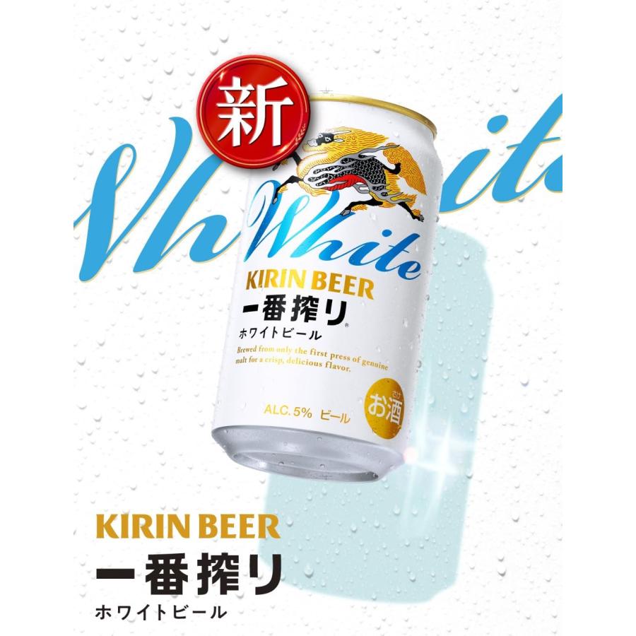 キリン（KIRIN） ギフト キリンビール2種セット（晴れ風6本・一番搾り