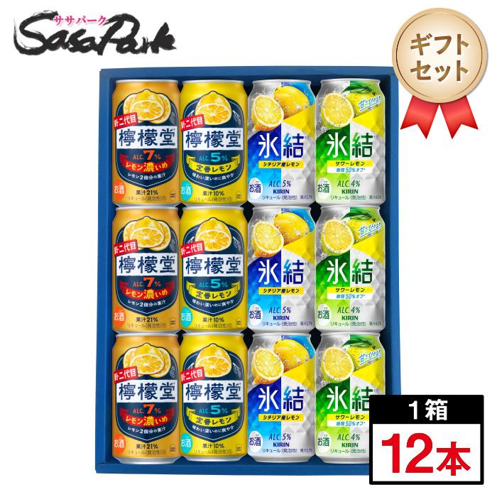 檸檬 檸檬堂 ギフト 檸檬堂セット 350ml缶（檸檬堂 定番レモン3本