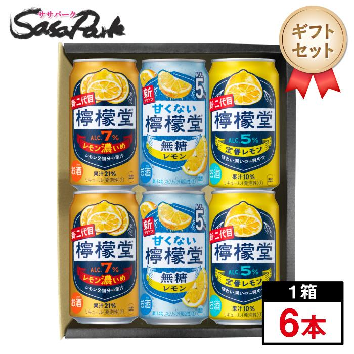 檸檬堂 ギフト 5種アソート 350ml缶×6本セットプレゼント レモン 檸檬堂 ギフト 5種アソート 350ml缶×6本セットプレゼント レモン