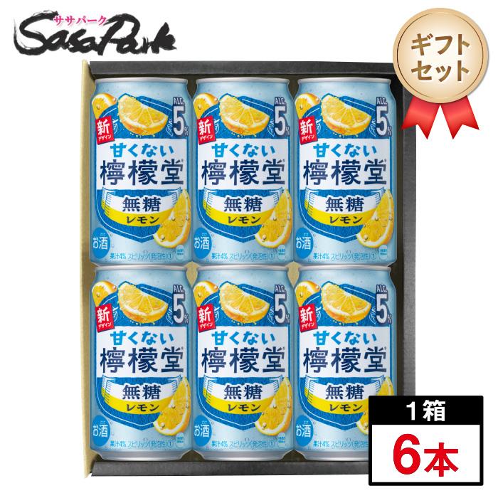 檸檬堂 ギフト 無糖レモン7％ 350ml缶×6本セット プレゼント