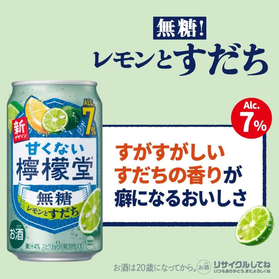 檸檬堂 ギフト うちわりレモン300ml瓶×2本・ホームランサイズ 500ml×2