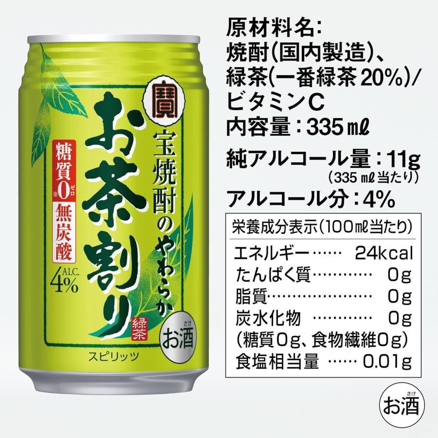焼酎 720ml 12本セット 獺祭二割三分＆獺祭焼酎セット(各720ml) | 47CLUB – 名産・特産品・ご