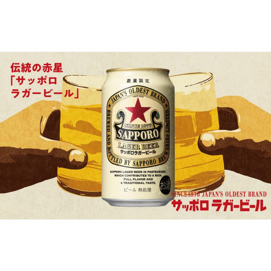 サッポロビールセット 楽天市場】サッポロ エビス ビール セット ギフト YEDS (350ml 6