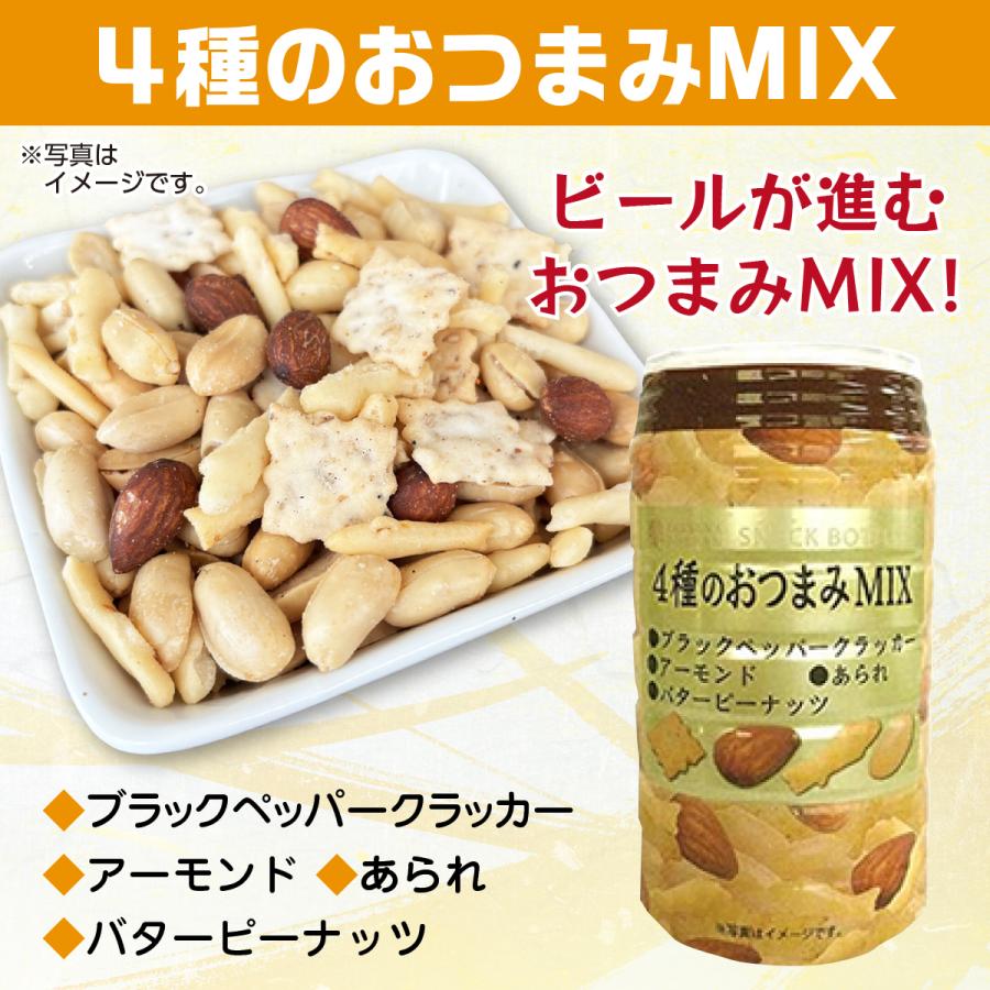 キリン（KIRIN） ギフト ビール&おつまみA（一番搾り・スーパードライ