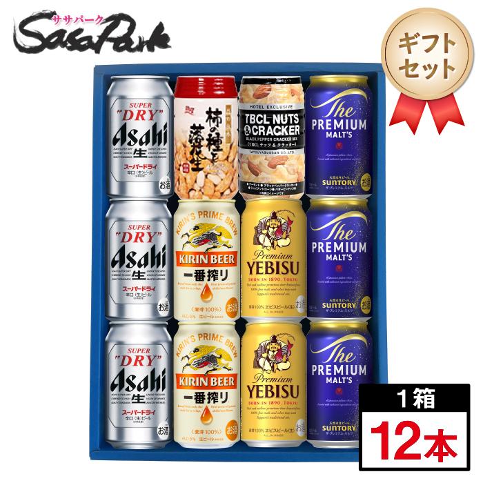 キリン（KIRIN） ギフト ビール&おつまみD（スーパードライ3本・一番 