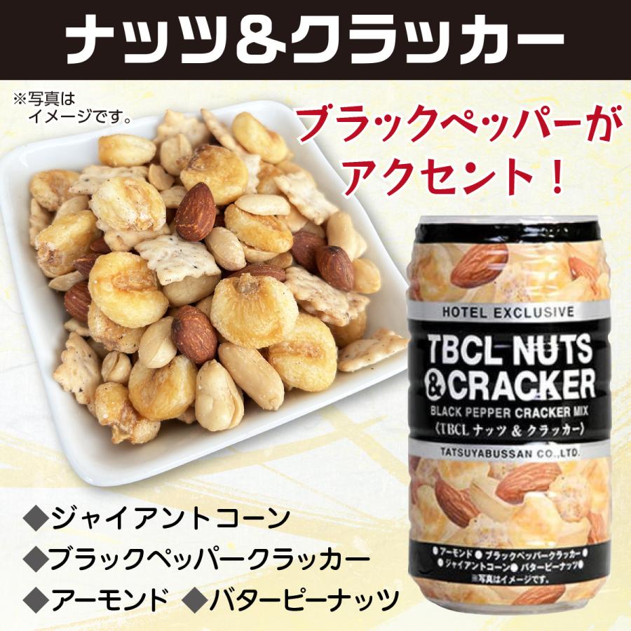 『着払い』おつまみミックス10個入り1ケースでの販売で箱は別になります 着払い』おつまみミックス10個入り1ケースでの販売で箱は別になります