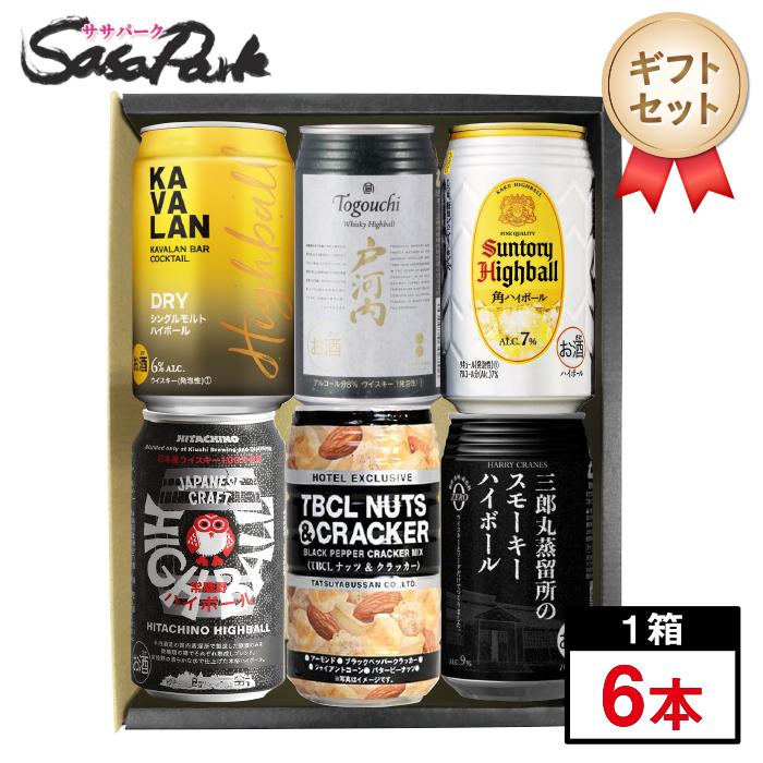 サントリー 角ハイボール ギフト ハイボール&おつまみ6個セットA