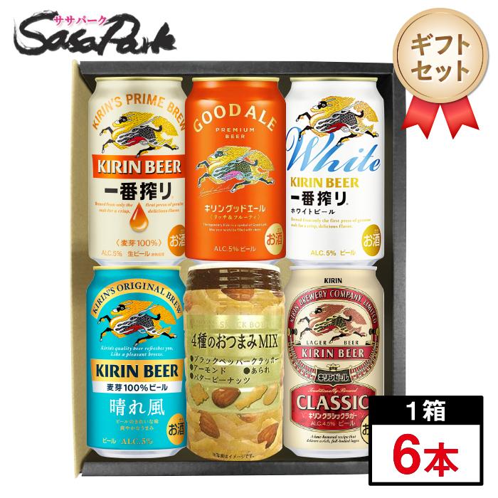 キリン（KIRIN） ギフト ビール&おつまみ6個セットB （一番搾り1本
