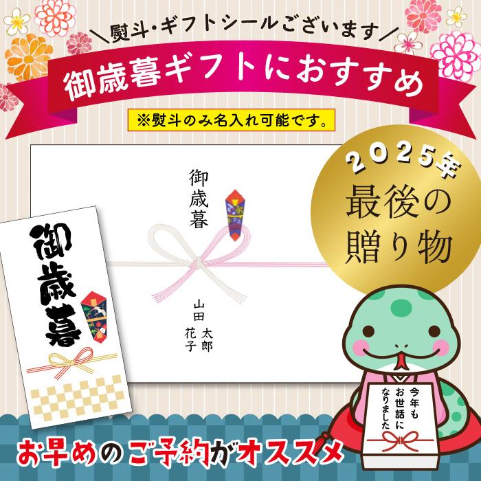 ギフト 人気ビールセット 350ml缶（一番搾り4本・スーパードライ