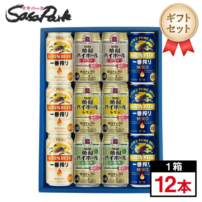 タカラ 焼酎ハイボール ギフト ビール・ハイボールセット（一番搾り3本