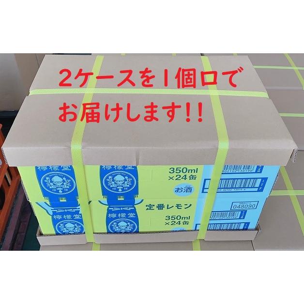 宝焼酎 - タカラ 焼酎ハイボール シークワーサー[3箱] ソーダ[1
