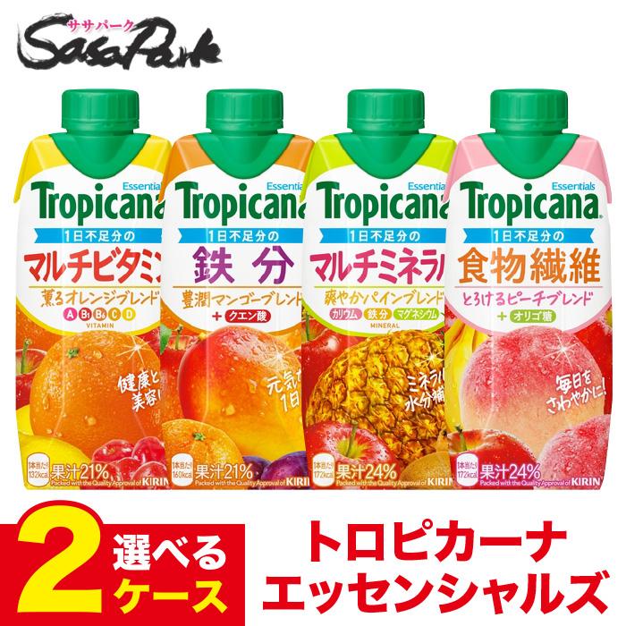 トロピカーナ　エッセンシャルズ　カルピス　ビタミンレモン　まとめ売り トロピカーナ エッセンシャルズ 選べる2ケース キリン 330ml 各種 より