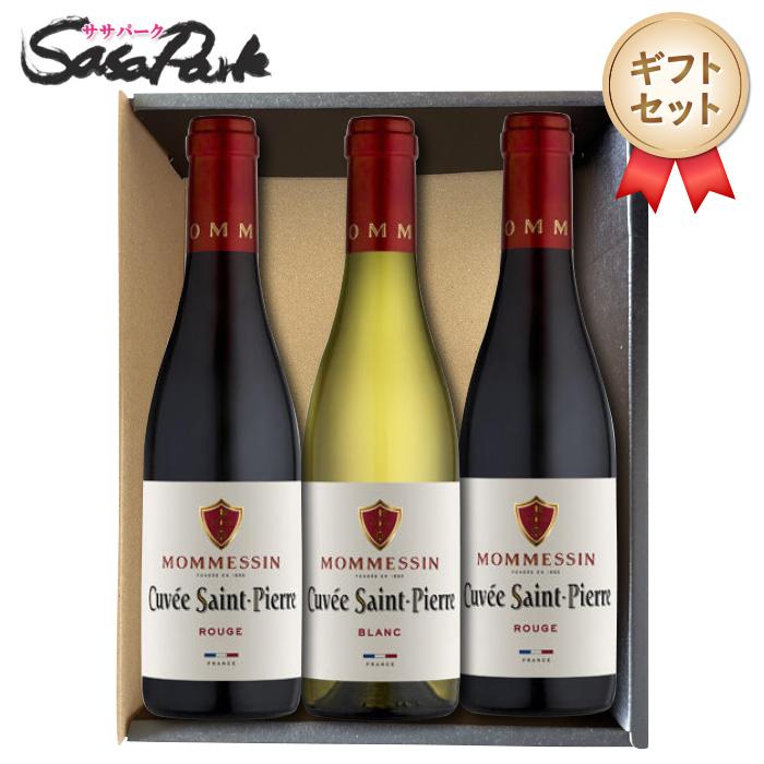 合同酒精 ギフト用 ワインミニボトル 3本セット モメサン キュヴェ