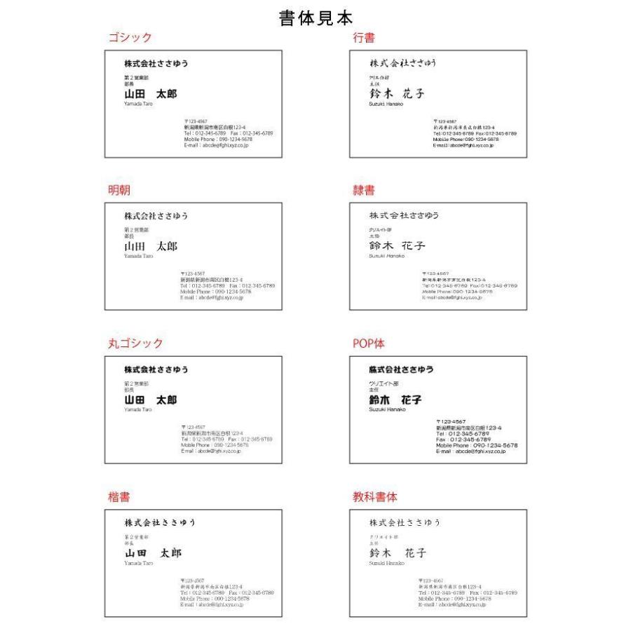 『デザイン名刺印刷』ベーシック名刺 B_002_av 選べる7色「カラー名刺片面100枚入ケース付」テンプレートを選んで簡単名刺作成｜sasapri｜03