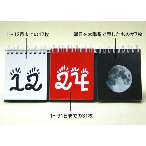 一年の途中からでも使える！卓上式万年カレンダー『Black x White Red