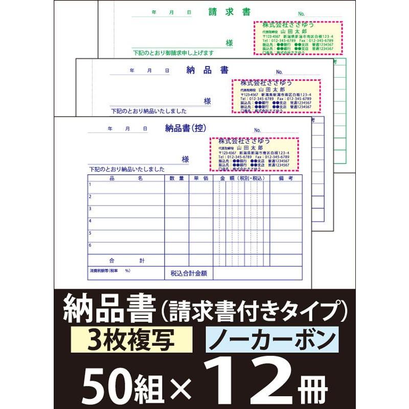 圧倒的人気  【MWABSJ9FO81】 限定デザイン