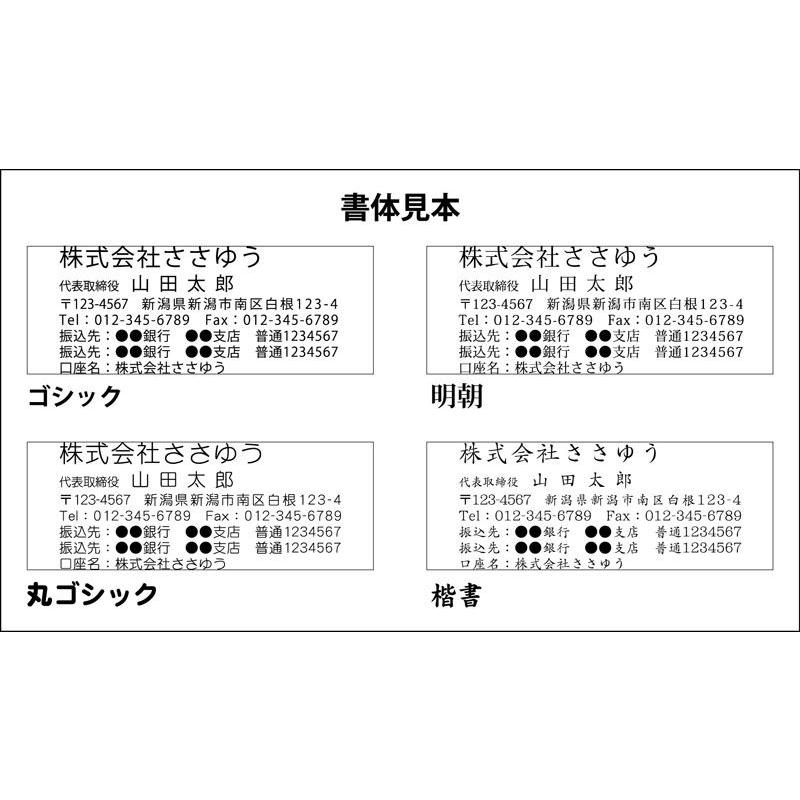 『名入れ伝票印刷』 請求書（２枚複写） 「50組×８冊」 Den-004-008  「インボイス制度対応」登録番号入れられます！ 『送料無料』の画像