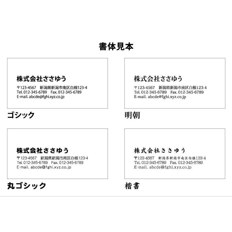『名入れ状ぶくろ刷り上げる』長3・透けない状ぶくろ・白いこと・1000枚 「Fu3-swhi-1000」 指針11種から選んで飾り気の無い状ぶくろ仕立て上げる 『貨物輸送無料』