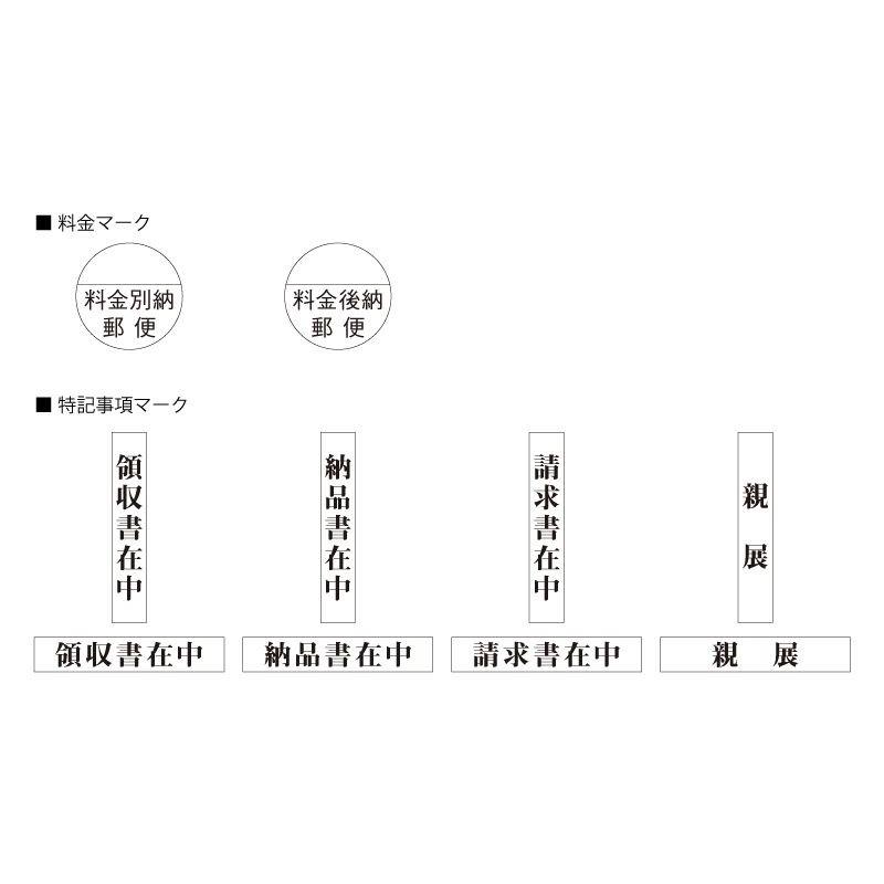 『名入れ状ぶくろ刷り上げる』長3・透けない状ぶくろ・白いこと・1000枚 「Fu3-swhi-1000」 指針11種から選んで飾り気の無い状ぶくろ仕立て上げる 『貨物輸送無料』