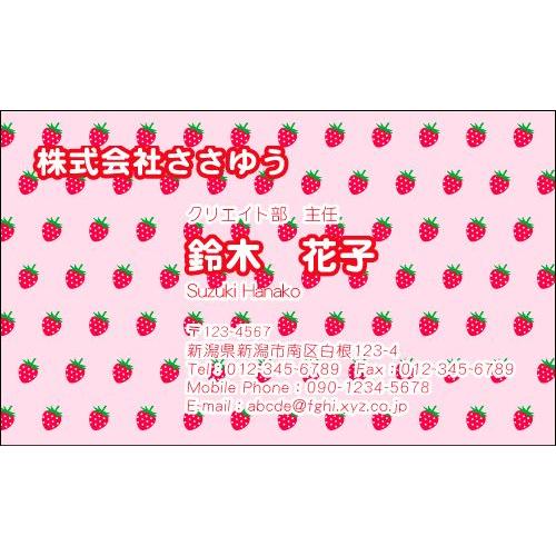 オリジナル名刺印刷 ポップamp カジュアル名刺 P 070 M カラー名刺片面100枚入ケース付