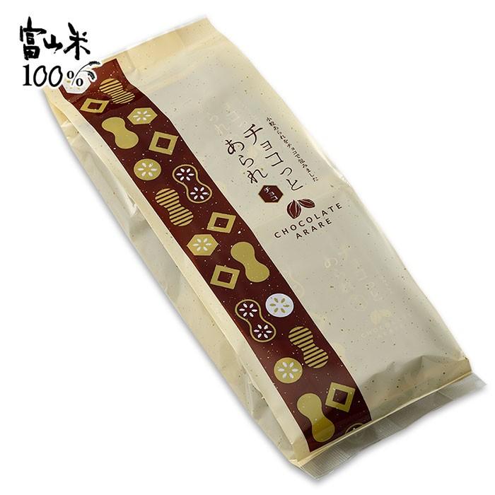 チョコっとあられ チョコ袋入（あられ おやつ 御祝 御礼 富山土産