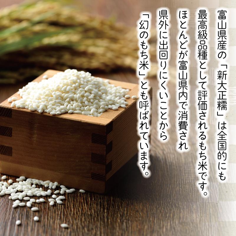 めるくる！杵つき栃餅とよもぎ餅　8袋セット 杵つき丸餅・とち餅・よもぎ餅セット(ア) | 兵庫県養父市