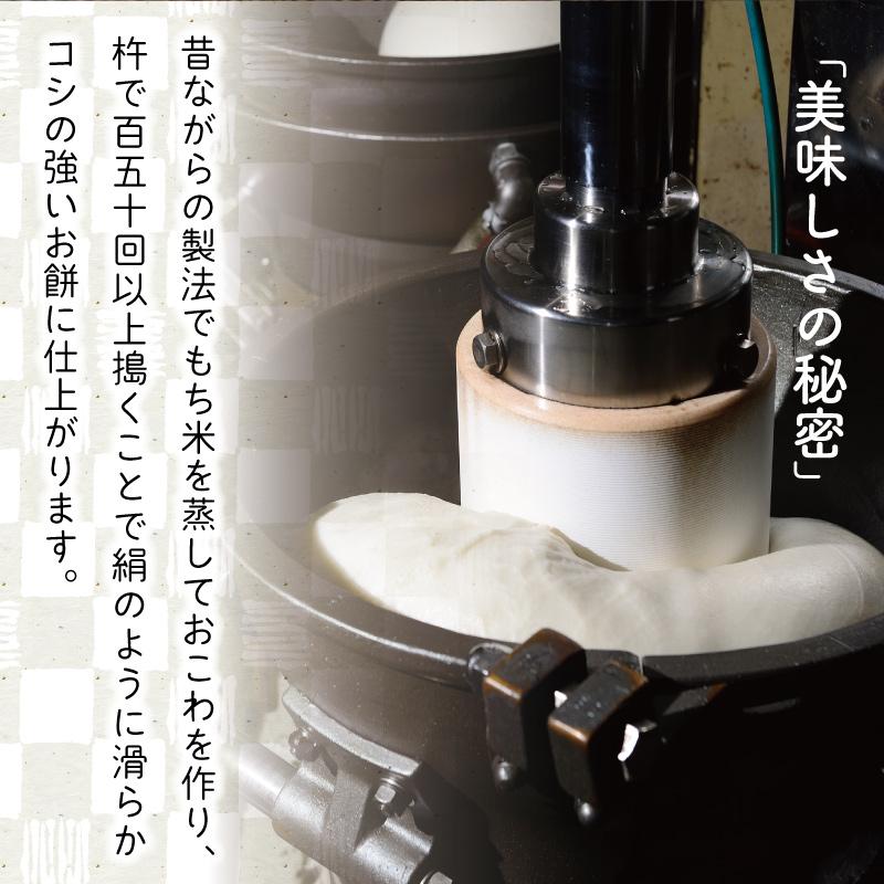 白もち[400g] 杵つき 白餅 おもち 切り餅 雑煮 お鍋 ぜんざい 年賀