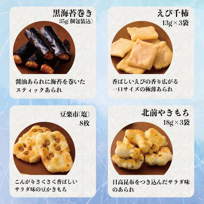 送料サービス】みずほの彩 御中元 お中元 御見舞 ギフト 8品詰め合せ