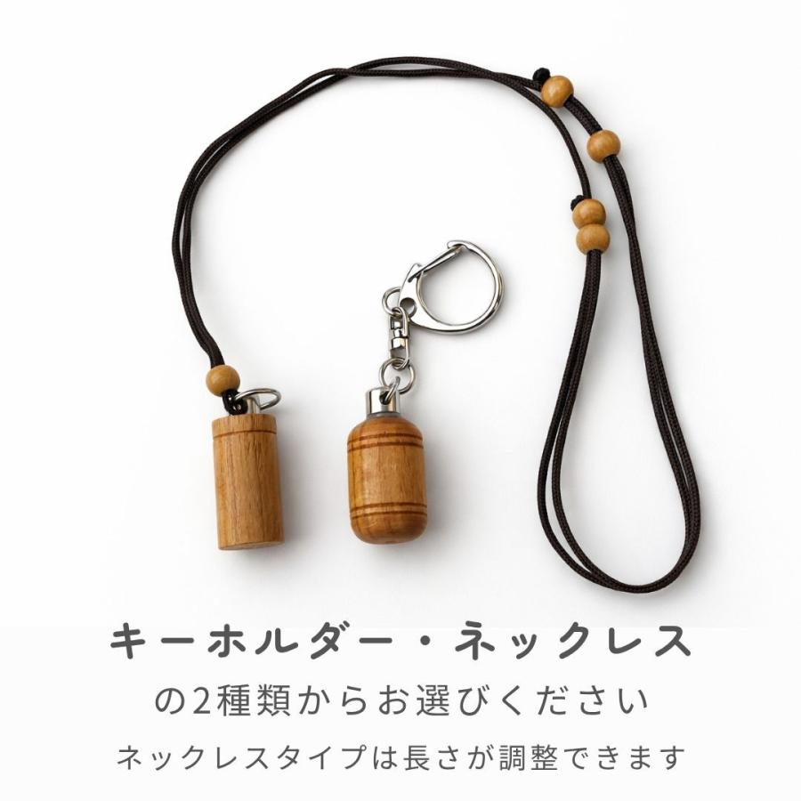 アロマペンダント アロマボトル 精油を入れるアクセサリー レディース