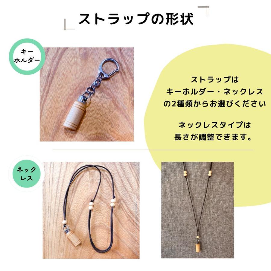 アロマペンダント アロマボトル 精油を入れるアクセサリー レディース
