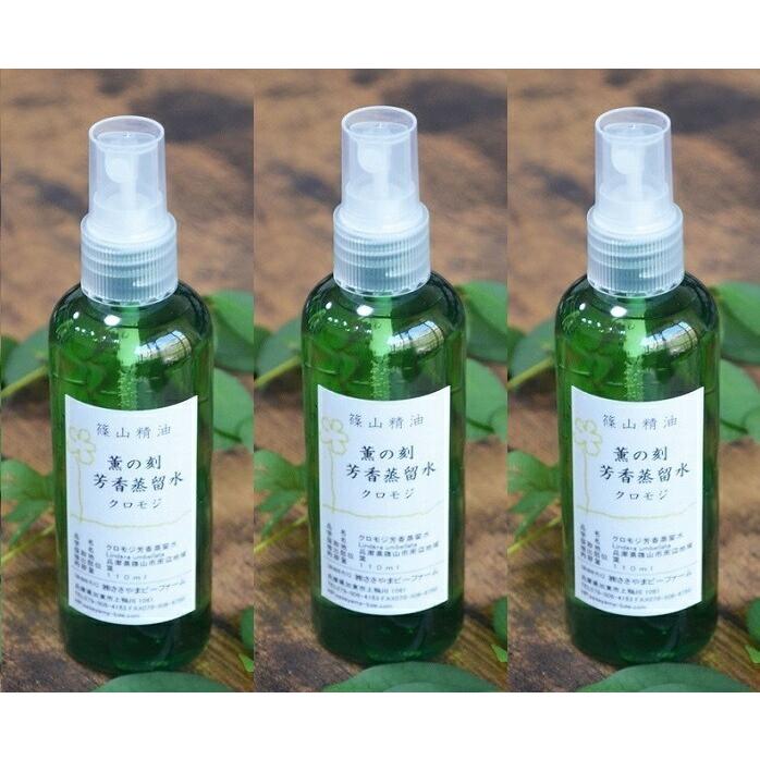クロモジ芳香蒸留水 フローラルウォーター ハーブウォーター 篠山精油 クロモジ 黒文字 100ml 13円 税込 送料無料 クロモジウォーター ささやまビーファーム ヤフー店 通販 Yahoo ショッピング
