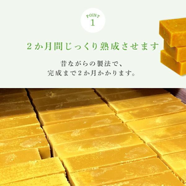 洗顔石鹸 ミツバチ農家が作ったハチミツ石けん・はちみつココアバター