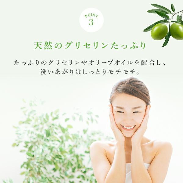 洗顔石鹸 ミツバチ農家が作ったハチミツ石けん・はちみつココアバター