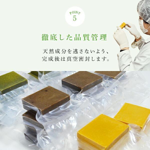 洗顔石鹸 ミツバチ農家が作ったハチミツ石けん・はちみつココアバター