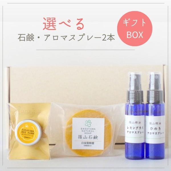 正式的正式的(ギフト ・プレゼント) 送料無料 ミツバチ農家が原料から