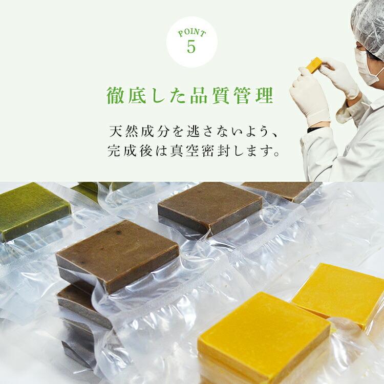 (ギフト ・プレゼント) ミツバチ農家が原料から手作り　選べる石鹸と香りのセット (006)｜sasayamabee｜11