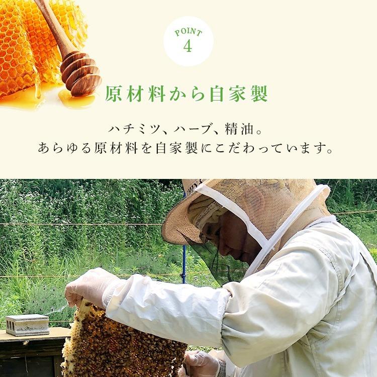 (ギフト ・プレゼント) ミツバチ農家が原料から手作り　選べる石鹸と香りのセット (006)｜sasayamabee｜10