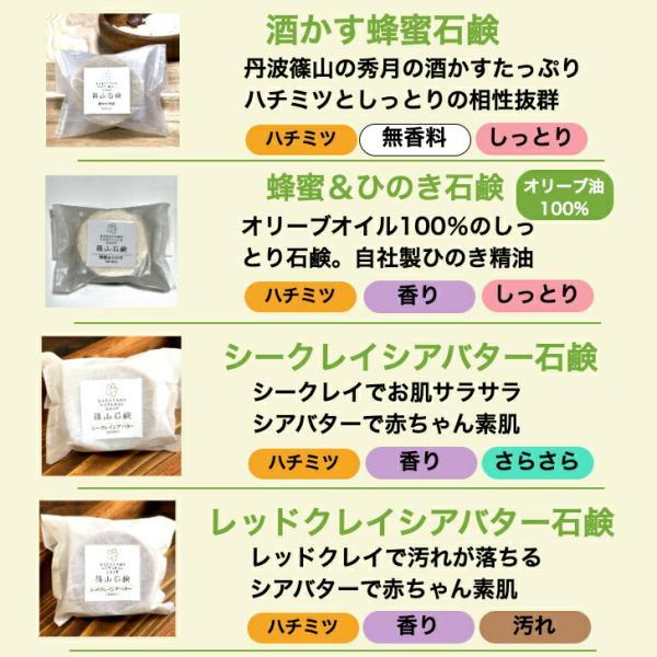 洗顔石鹸 キューブ石鹸6個箱入りセット プチギフト プレゼント