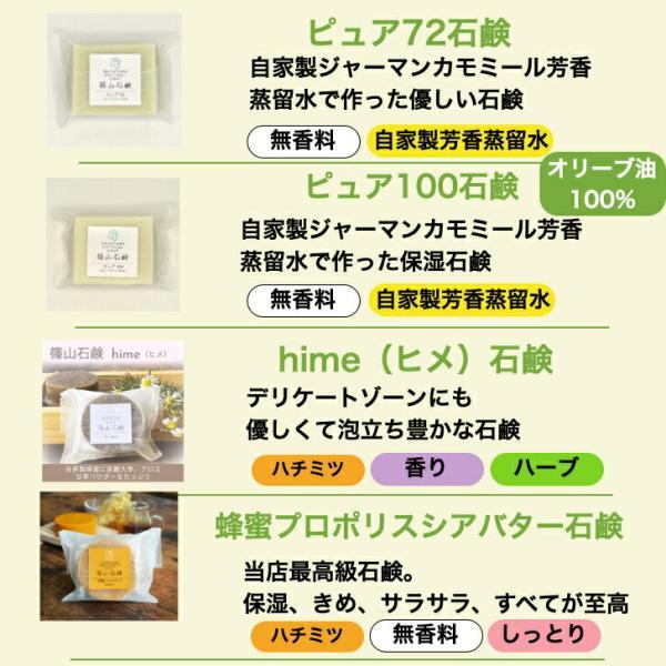 洗顔石鹸 キューブ石鹸6個箱入りセット プチギフト プレゼント
