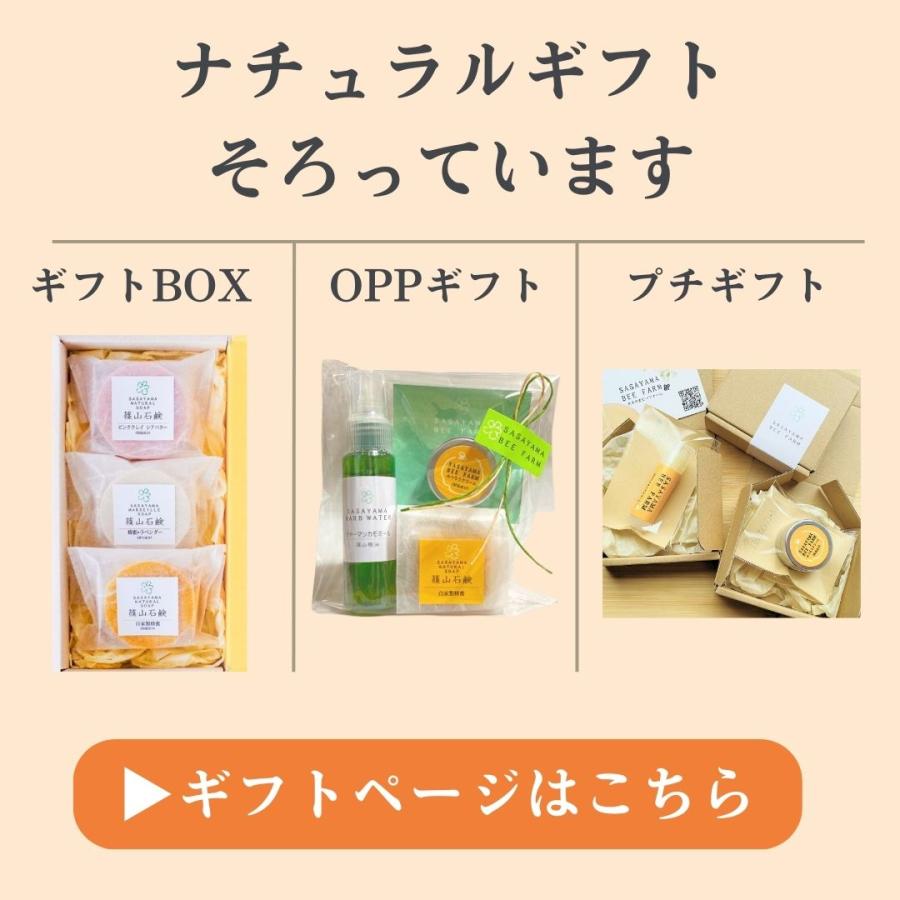 洗顔石鹸 キューブ石鹸6個箱入りセット プチギフト プレゼント