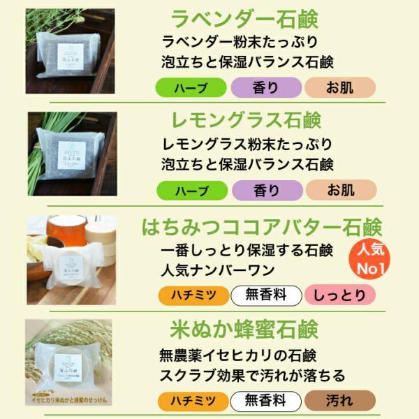 洗顔石鹸 キューブ石鹸6個箱入りセット プチギフト プレゼント