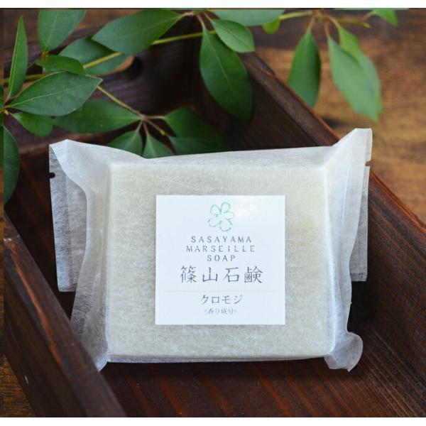 クロモジ マルセイユ石鹸 手作り 篠山石鹸 コールドプロセス石けん 原材料 自家製 クロモジ精油 90g 1個 手作り石けん いい香り 洗顔 ジャムウ Sbf003 ささやまビーファーム ヤフー店 通販 Yahoo ショッピング