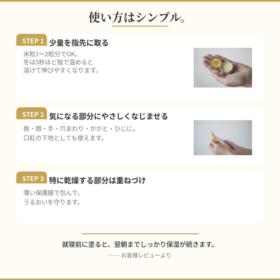 全成分2つだけ 養蜂家 みつろうクリーム10g リップ6g 自家養蜂場 国産