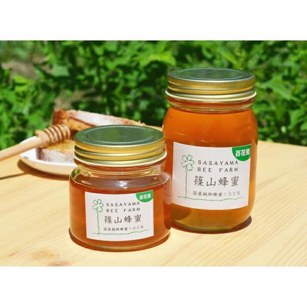 丹波篠山産 生はちみつ 非加熱 篠山蜂蜜 1,296円〜 丹波栗蜜 百花蜜