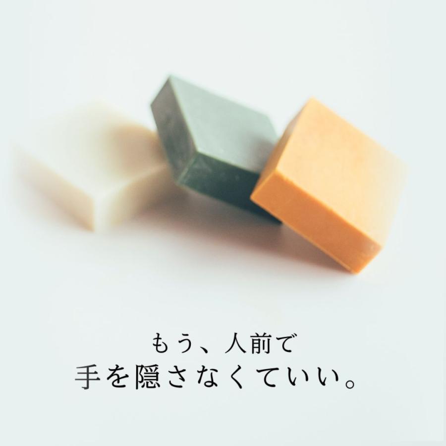 複数買いでお得 無添加固形石鹸 1000円 ポッキリから 送料無料 篠山