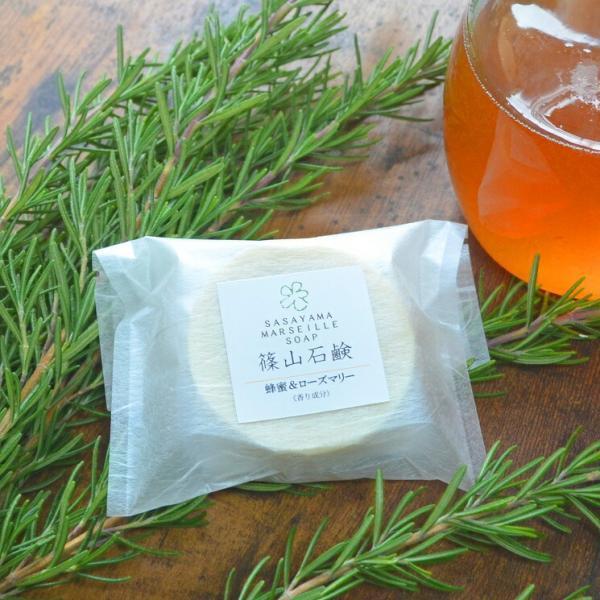 ローズマリー石けん 香るはちみつマルセイユ石鹸 篠山石鹸 手作り コールドプロセス石けん 原材料自家製 85g 1個 いい香り 洗顔 ジャムウ Sbf104a ささやまビーファーム ヤフー店 通販 Yahoo ショッピング